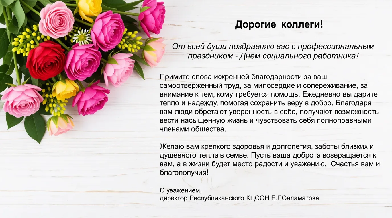 #РеспубликанскийКЦСОНУдмуртия