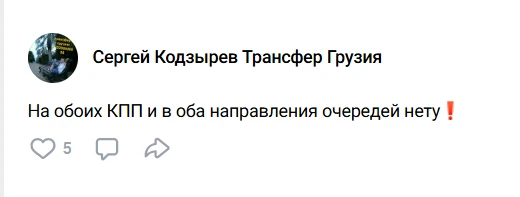 Обстановка на границе 04.05
