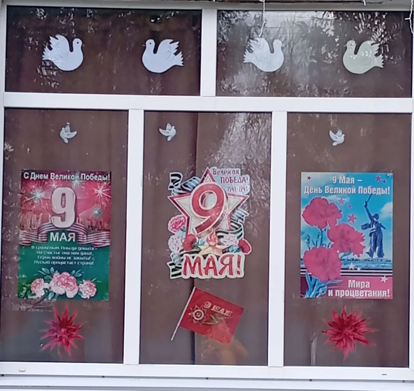 Акция «Окна Победы» — патриотическое мероприятие в преддверии 9 Мая:
 участники украшают окна символ