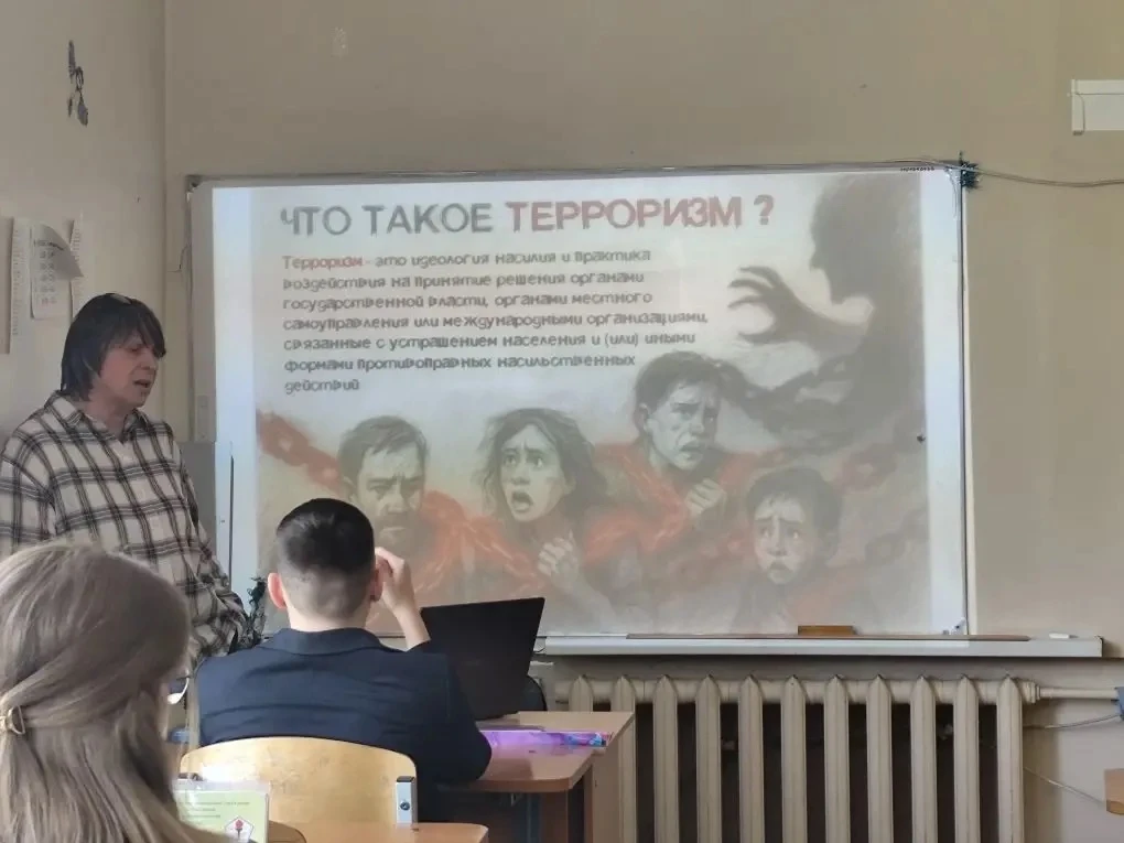 Генеральной прокуратурой России были разработаны концепция и серия занятий по профилактике экстремиз