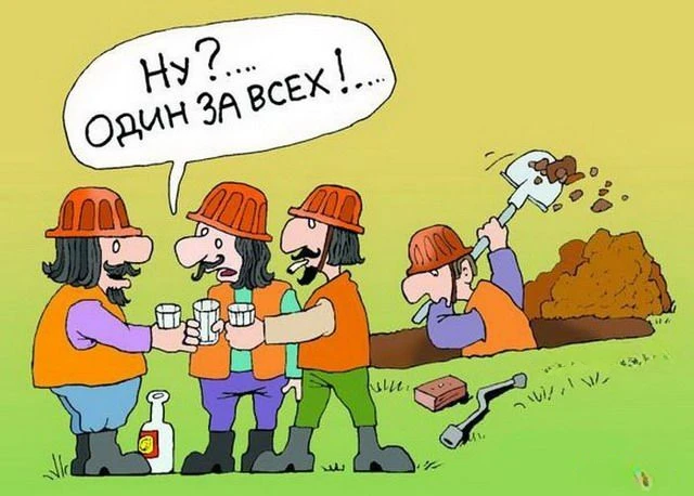 Карикатуры на грани