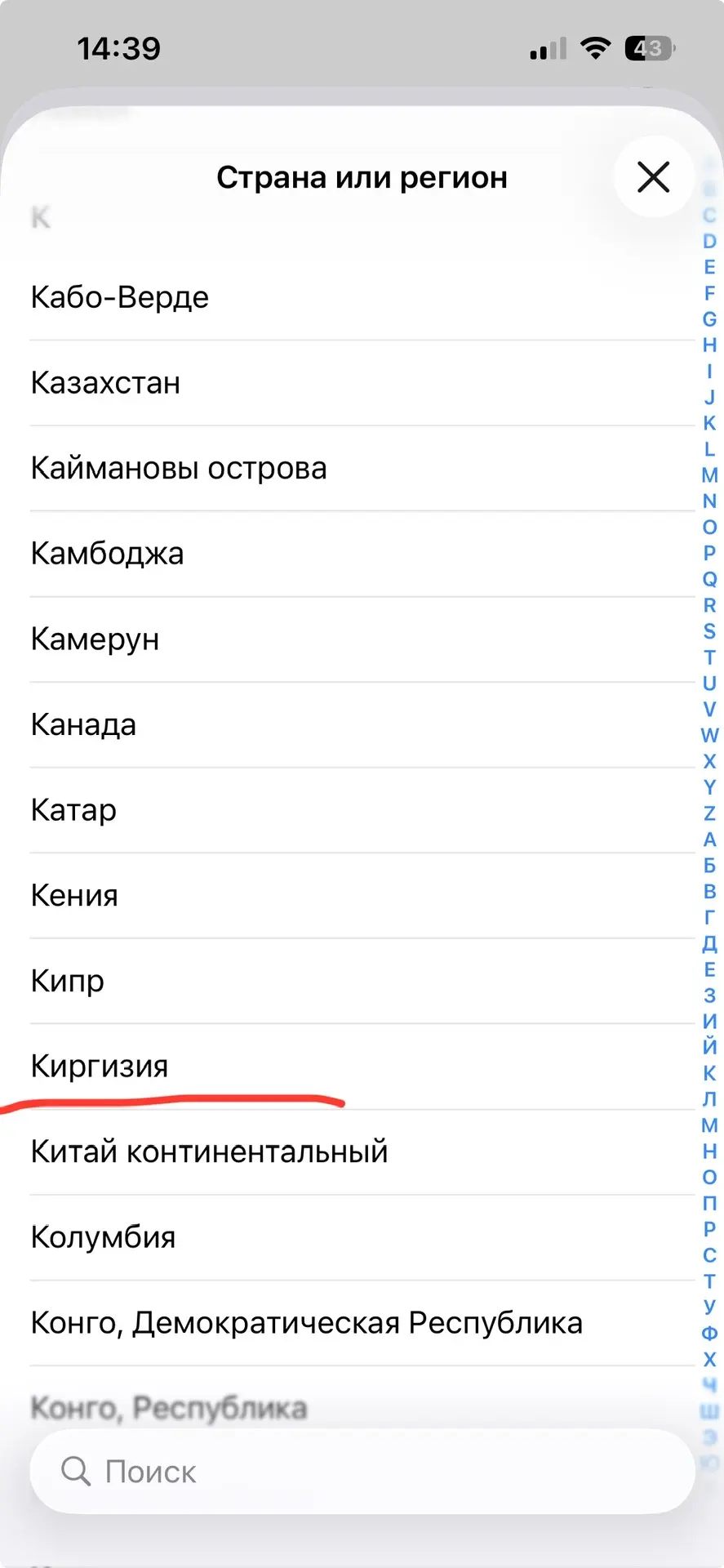 📱🍏 Как Оплатить Сервисы Apple после 1 апреля картами Киргизии и стран СНГ

С 1 апреля россиянам оп