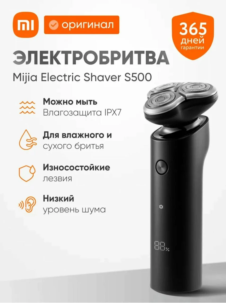 ☑️Бритва

Цена:2818₽

Ссылка: https://market.yandex.ru/cc/9f4tio