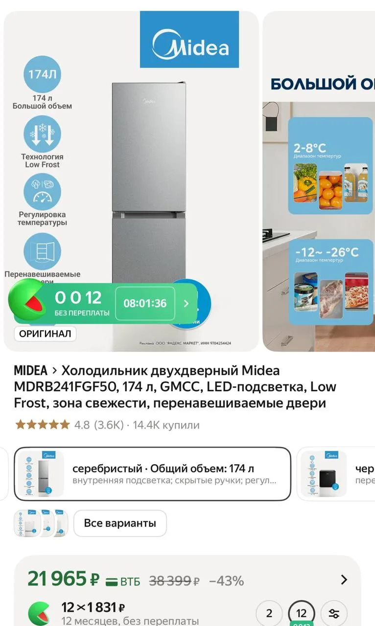 ⁣⁣⁣⁣⁣https://market.yandex.ru/cc/ATYZxM?erid=5jtCeReNx12oajzg1LPQoiU