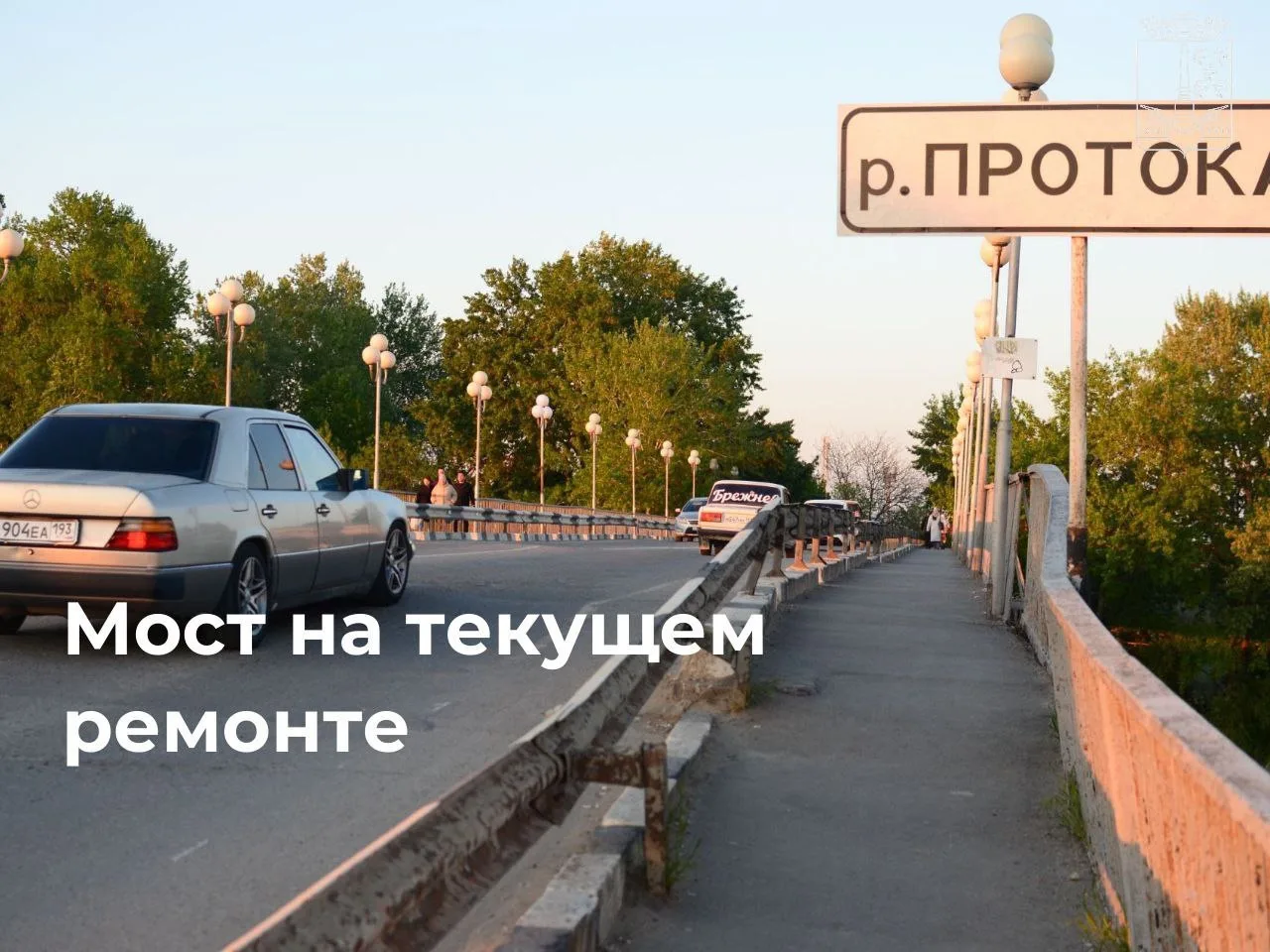 В Славянском районе из-за угрозы обрушения закрыт мост через реку Протока

По результатам обследован