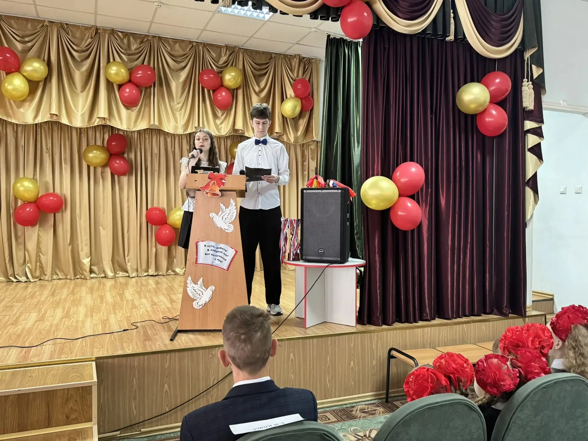 🔔С последним звонком, успехов во всем, выпускники 2026🎉🎉🎉