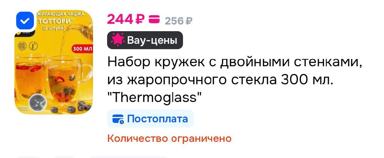 https://ozon.ru/t/91esdTM

Секретные находки➡️ @TANJARUS