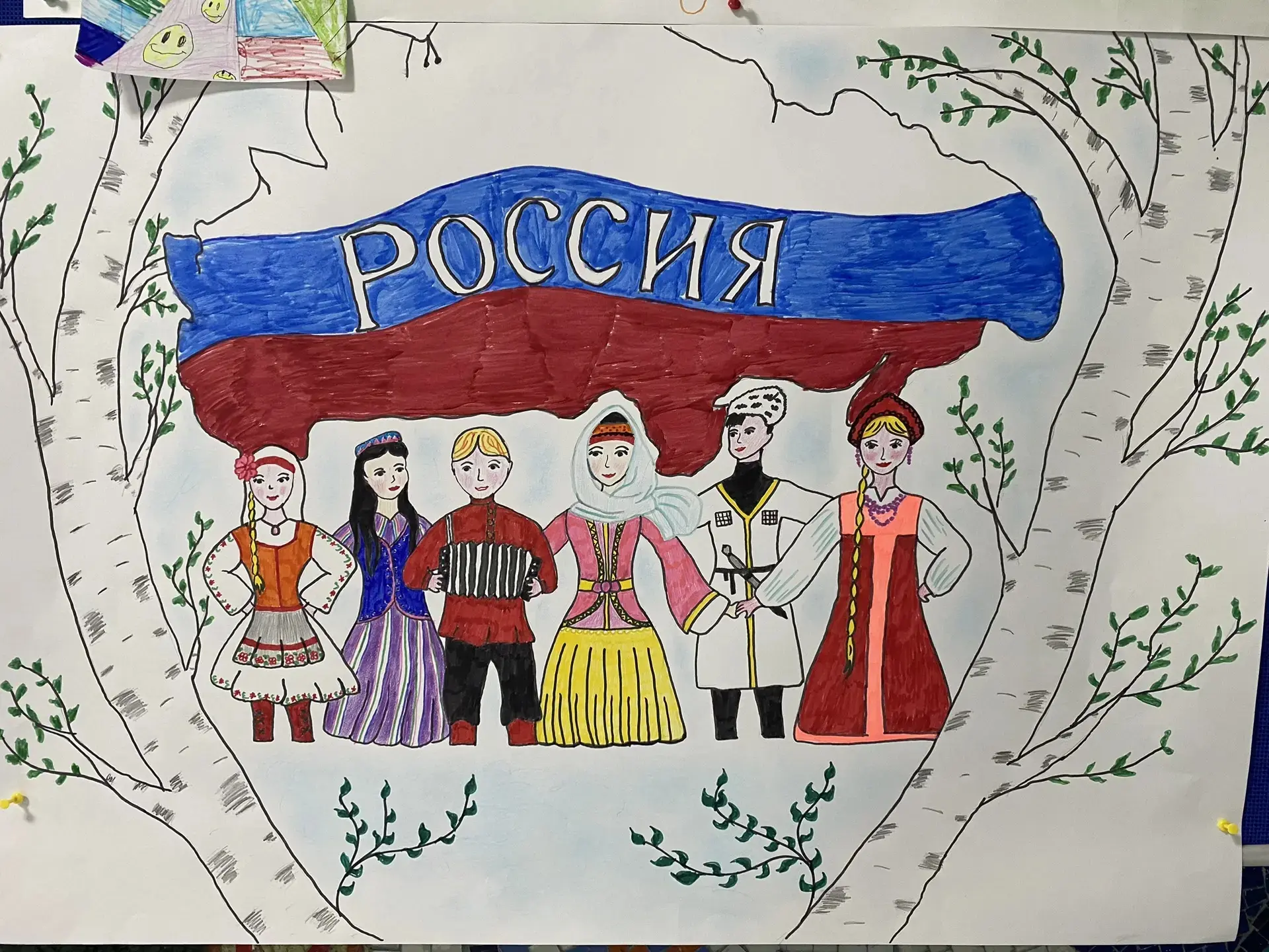 В преддверии Дня России  ребята нашего лагеря «Академия каникул» присоединились к всероссийской акци