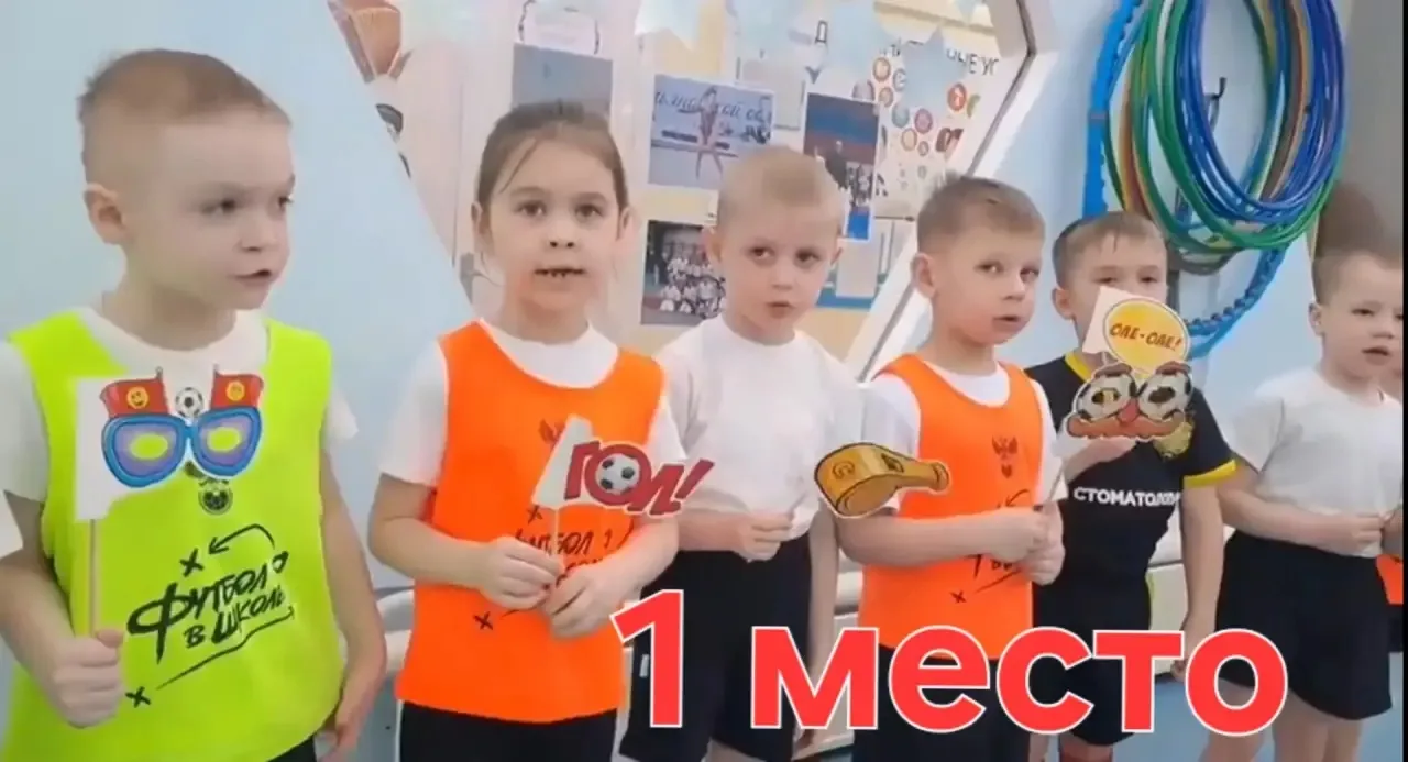 Дорогие друзья и ценители футбола!

⚽️❗Мы сердечно поздравляем всех гостей нашей группы с оглашением