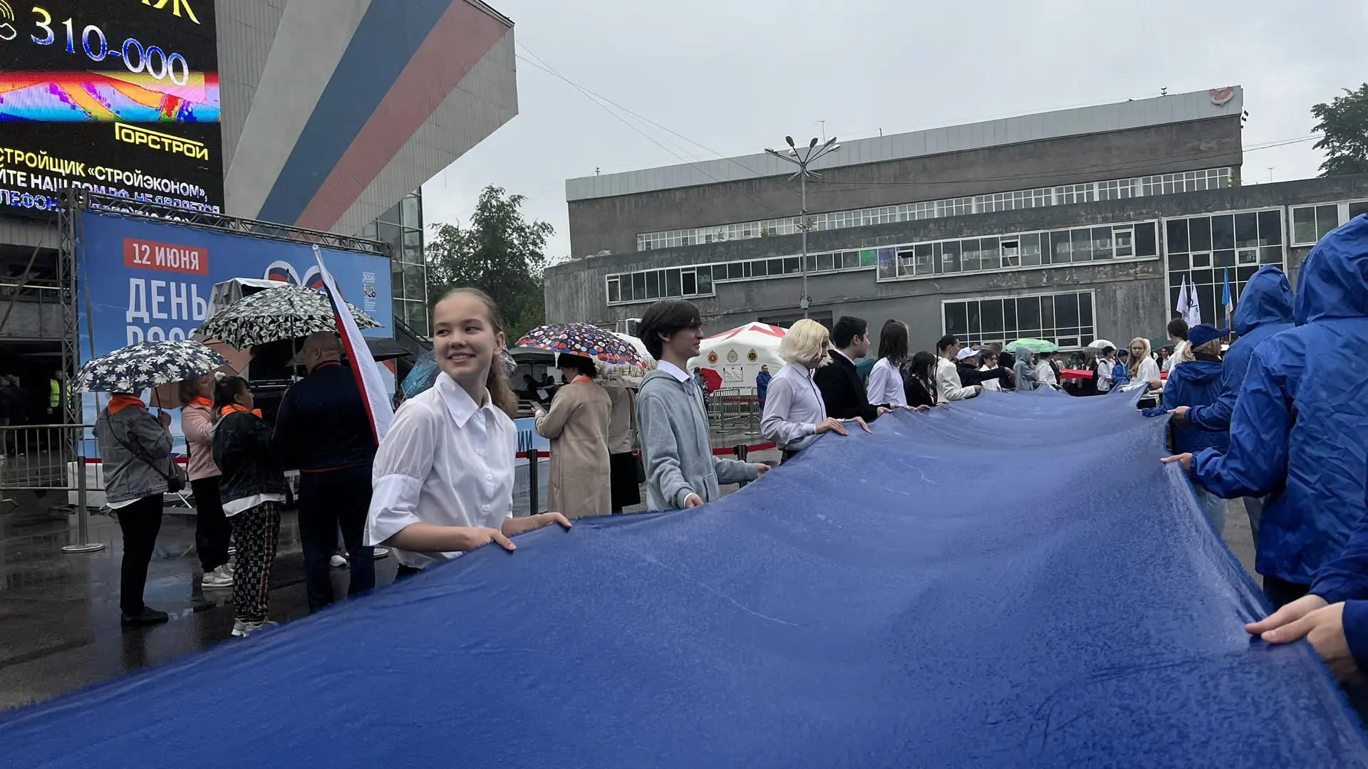 С Днём России!🇷🇺

Сегодня мы стали частью большого и важного события — приняли участие в празднова