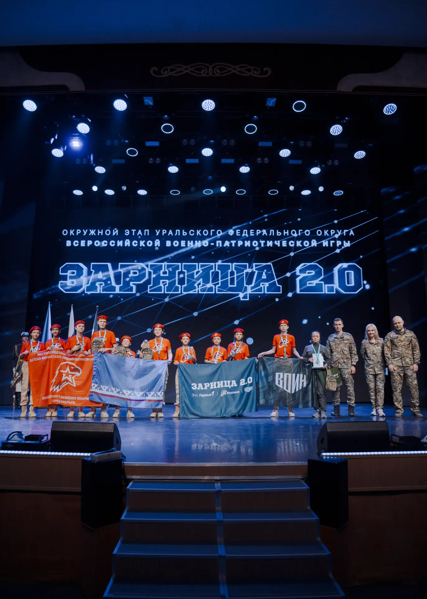 ⚡Ямальские школьники – лучшие на Урале в «Зарнице 2.0».

Команда «ВОИНы 13 Рубежа» забрала первое ме