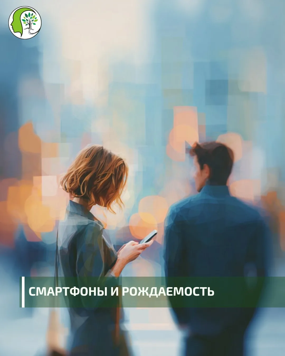 Согласно исследованиям, снижение рождаемости по всему миру началось практически одновременно с массо