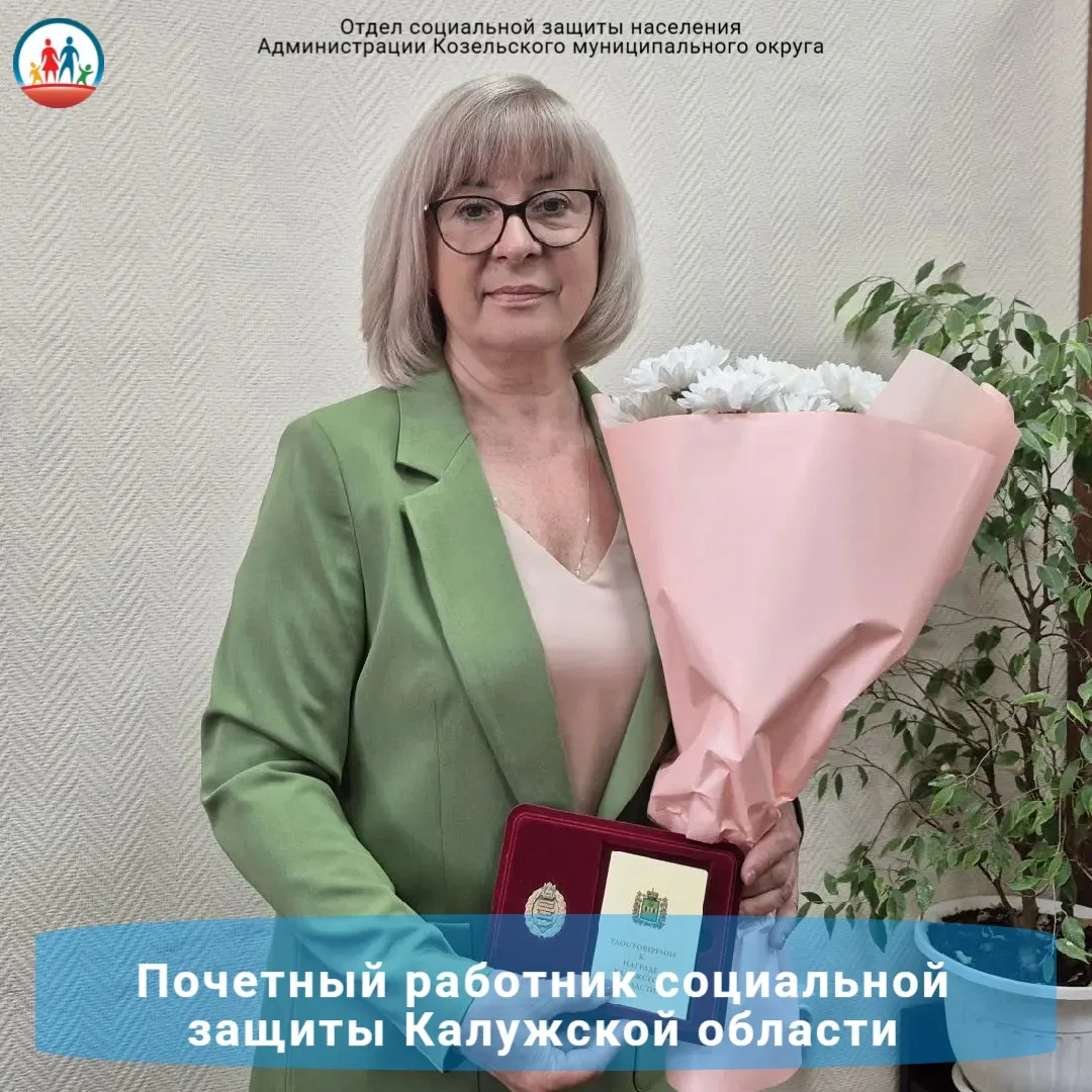 ⚡ Наши коллеги отмечены наградами за многолетний труд.

🌸 Сегодня, в профессиональный праздник — Де