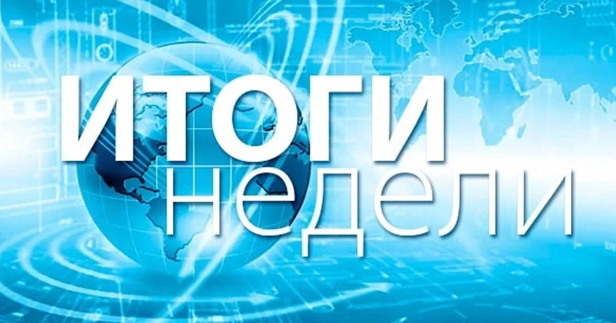 Уважаемые жители‼
✅За минувшую неделю были выполнены следующие работы:
г.Кола
📍пр. Защитников Запол