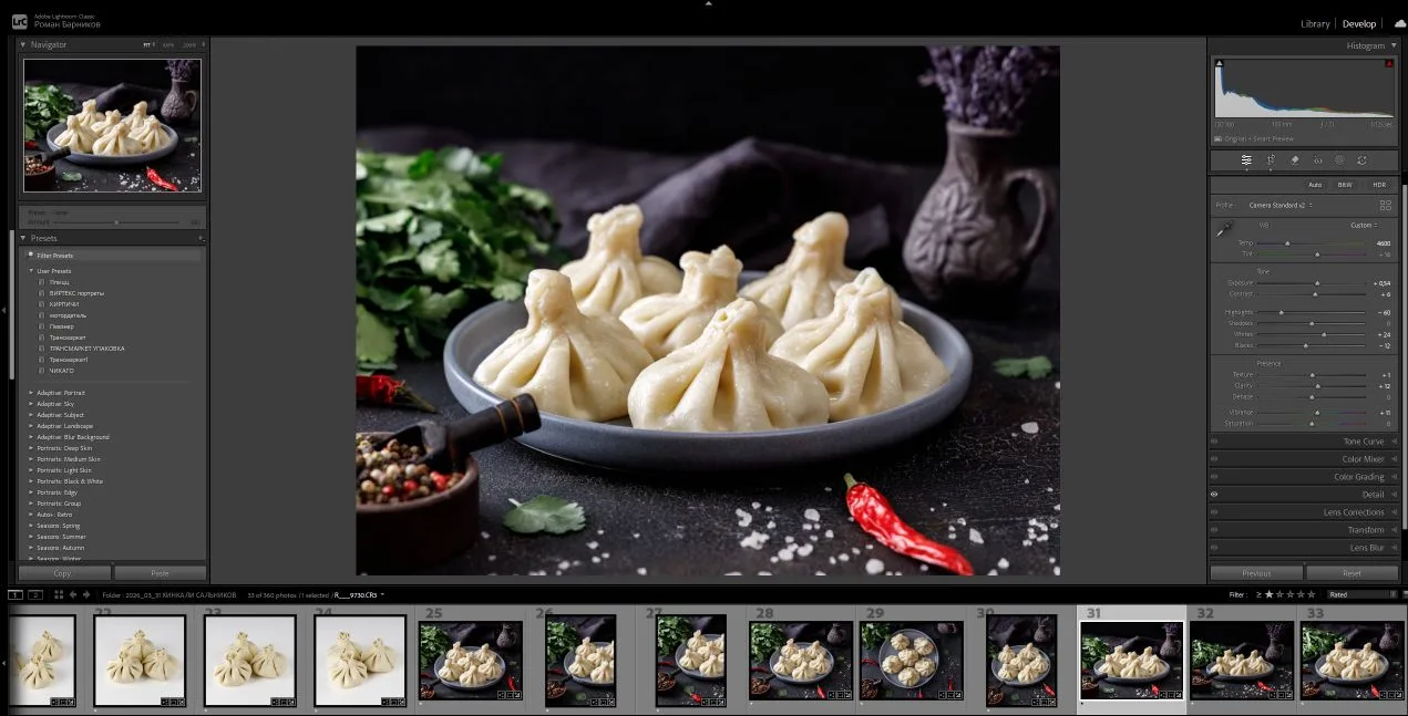 💥Доделываем проект по хинкали для компании "САЛЬНИКОВ"🥟🥟🥟