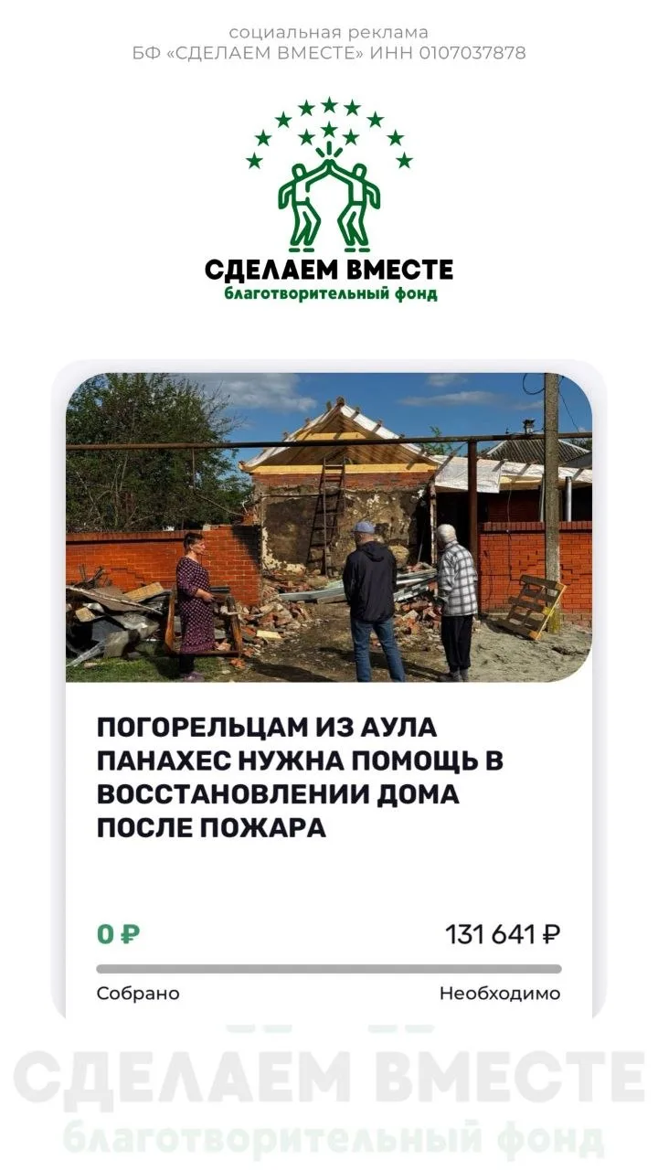 📣Друзья, не будем упускать вознаграждение за благие деяния в самые лучшие дни 🤲

✅️Осталось собрат