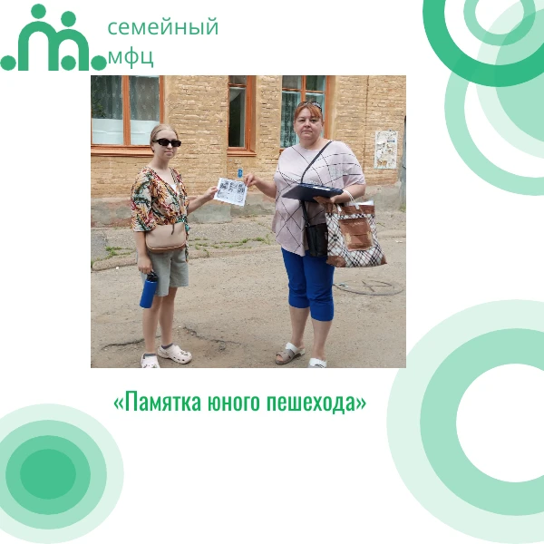 Специалисты отдела социального обслуживания населения по Тракторозаводскому району ГБУ СО «Комплексн