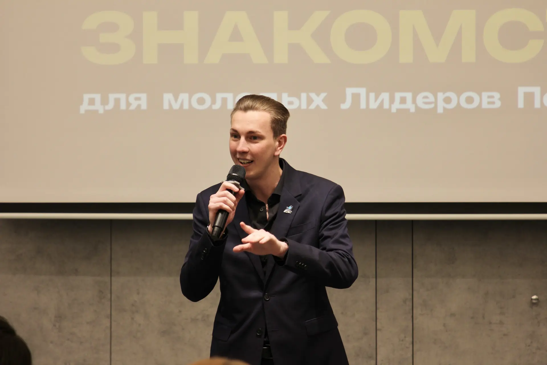 🏆В Петербурге состоялся финал проекта для молодых лидеров – #СилаСлова 

⚡️Имел удовольствие обрати