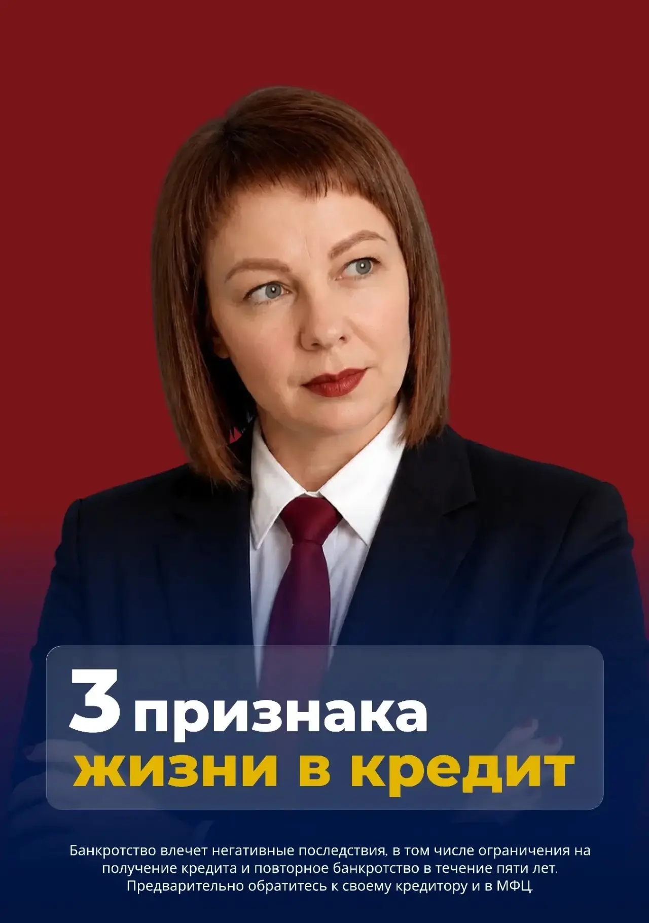 📌 1. Зарплата приходит — и почти сразу исчезает.
📌 2. Без кредитной карты уже сложно.
📌 3. До кон