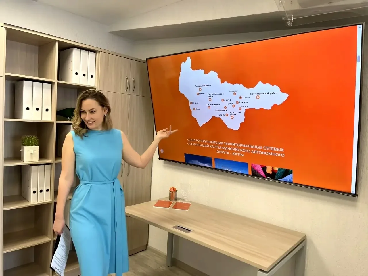 «Добро пожаловать в компанию!» - это наша программа адаптации новичков. 
 Сотрудники управления по р