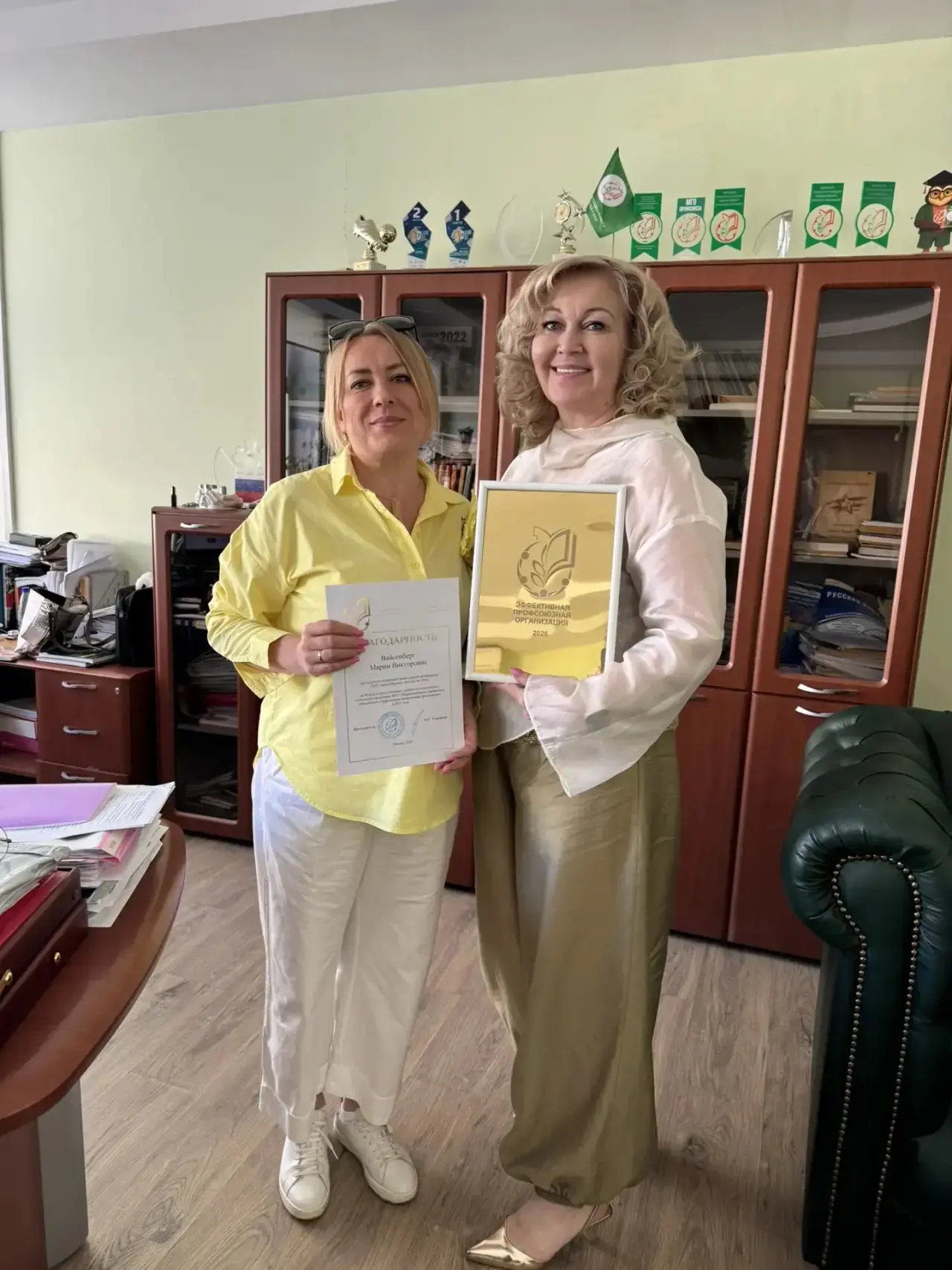 🏆 Школа №1544: среди лучших образовательных организаций округа!

🎉 Есть новости, которыми особенно