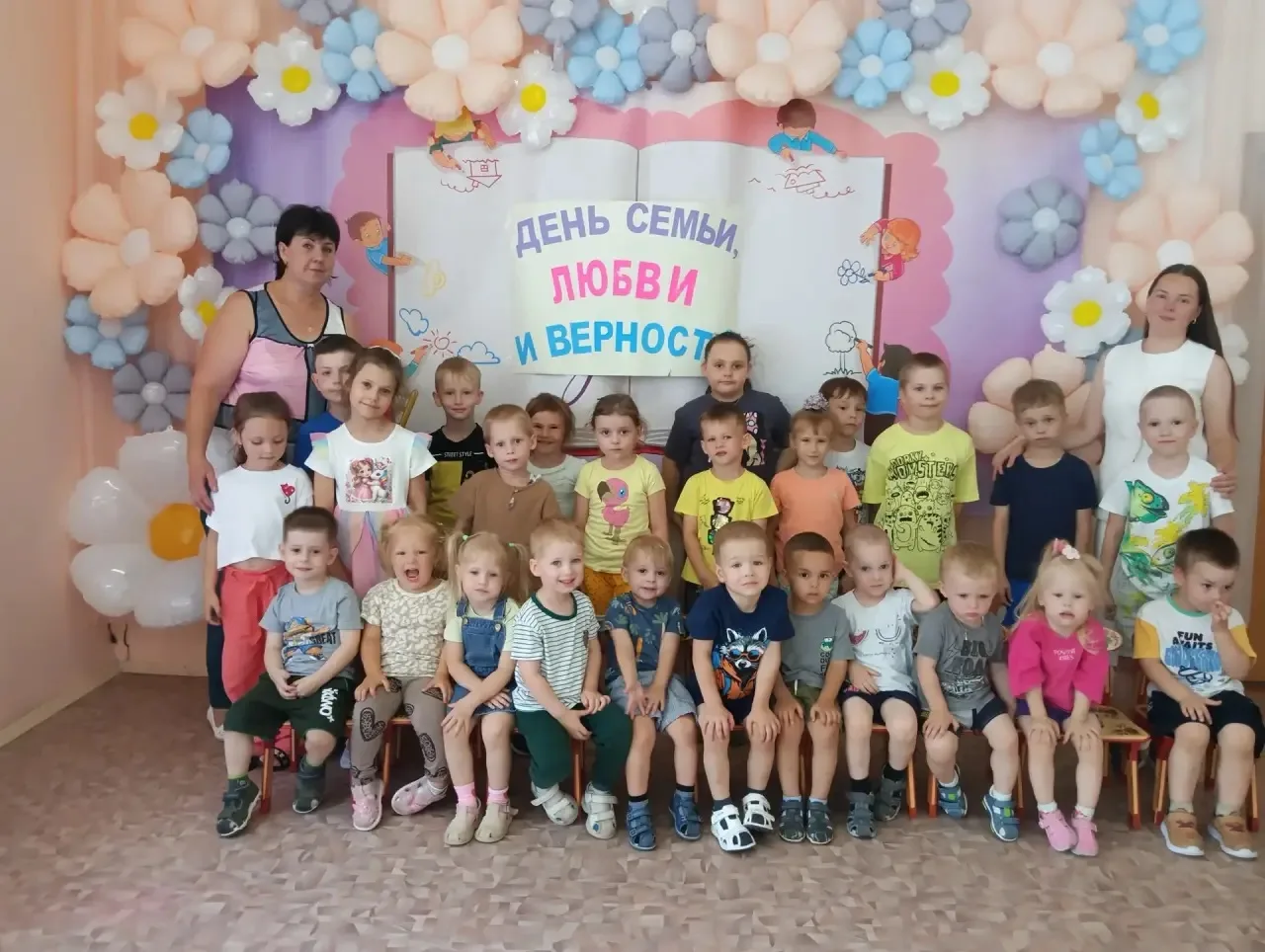 Сегодня в филиале 1 прошло мероприятие, посвященное дню семьи, любви и верности! 
Дети познакомились