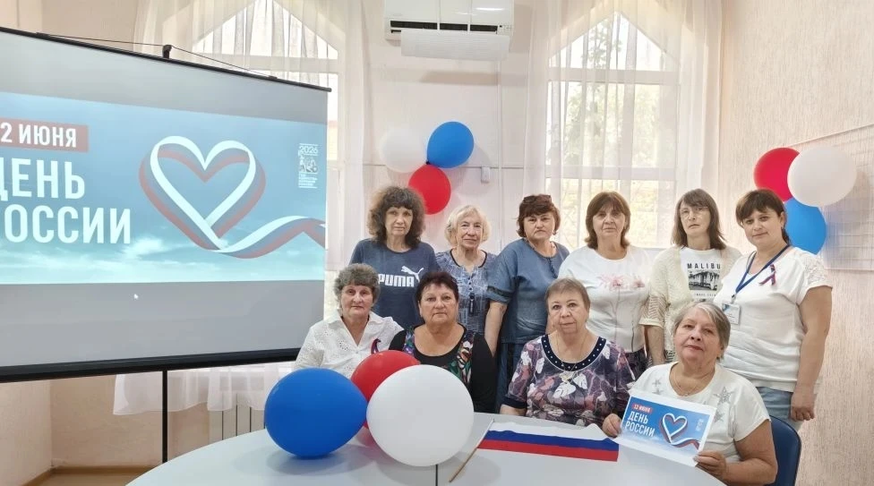С любовью к Родине❤️

👍В клубе «Сударушка» Северского КЦСОН прошло мероприятие, посвящённое Дню Рос
