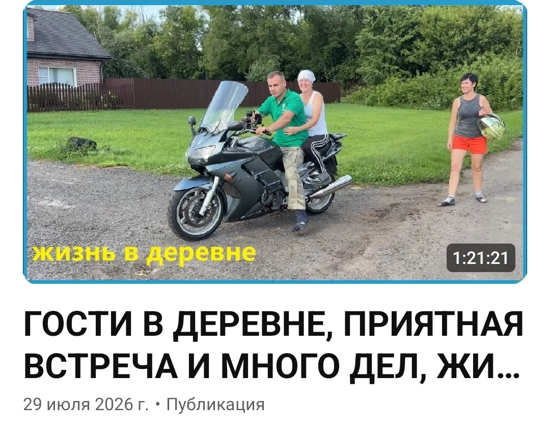 Новый ролик уже на ЮТЮБ и вот вот будет на РУТУБ 
Приятного просмотра