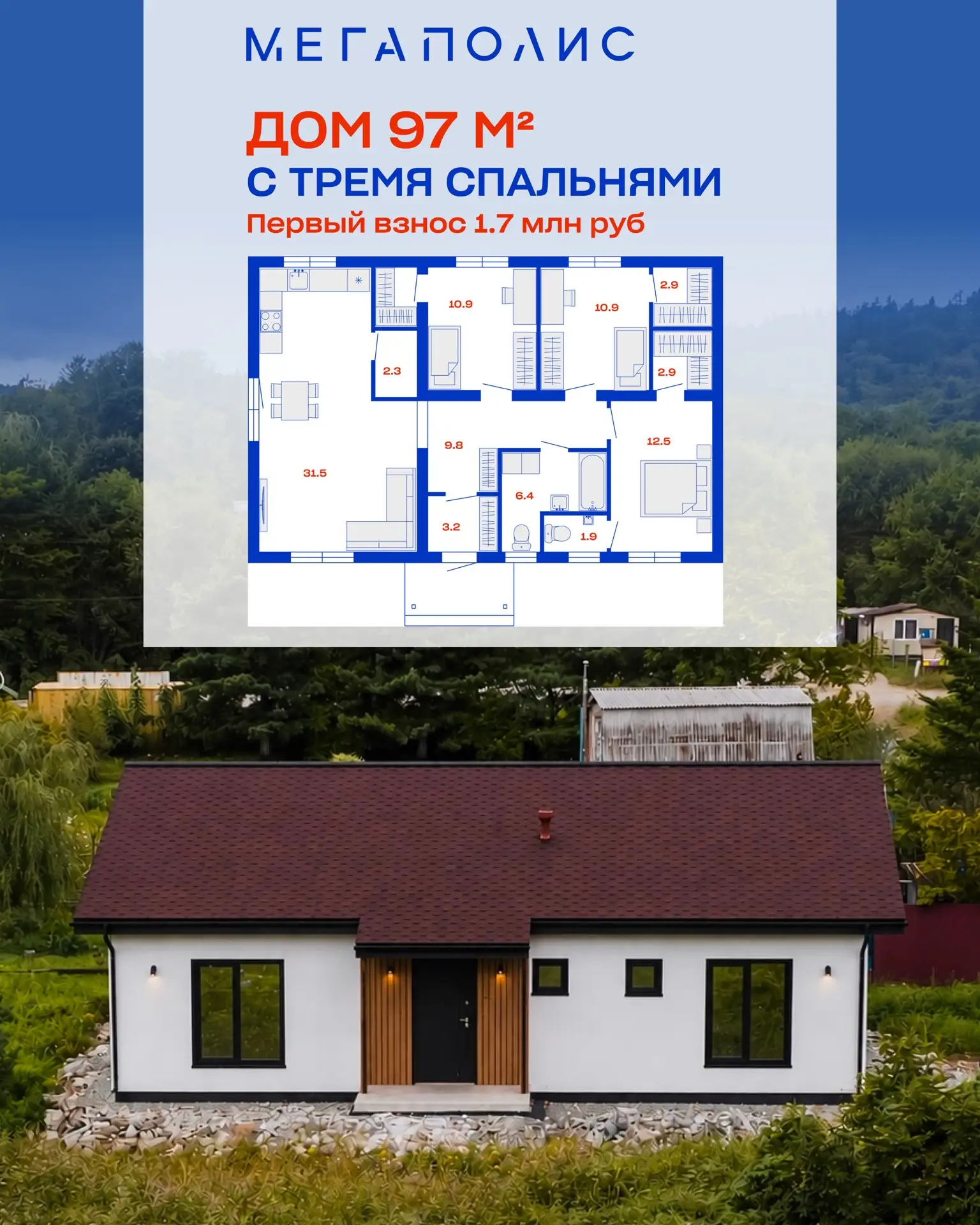 ↓ Дом для семьи с двумя детьми, где в каждой комнате предусмотрены удобные места для хранения личных