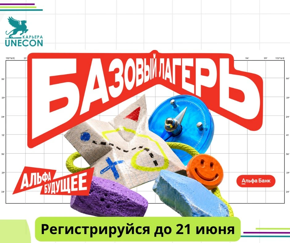 Чтобы планировать будущее, иногда нужно вернуться в детство ❤

К ценностям, мечтам и тому, что вдохн