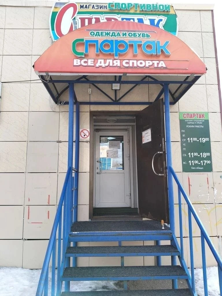 ‼️Магазин "Спартак"‼️. РАСПРОДАЖА ‼️

🔥Скидки на весь ассортимент от 2️⃣0️⃣% до3️⃣0️⃣%‼️
          