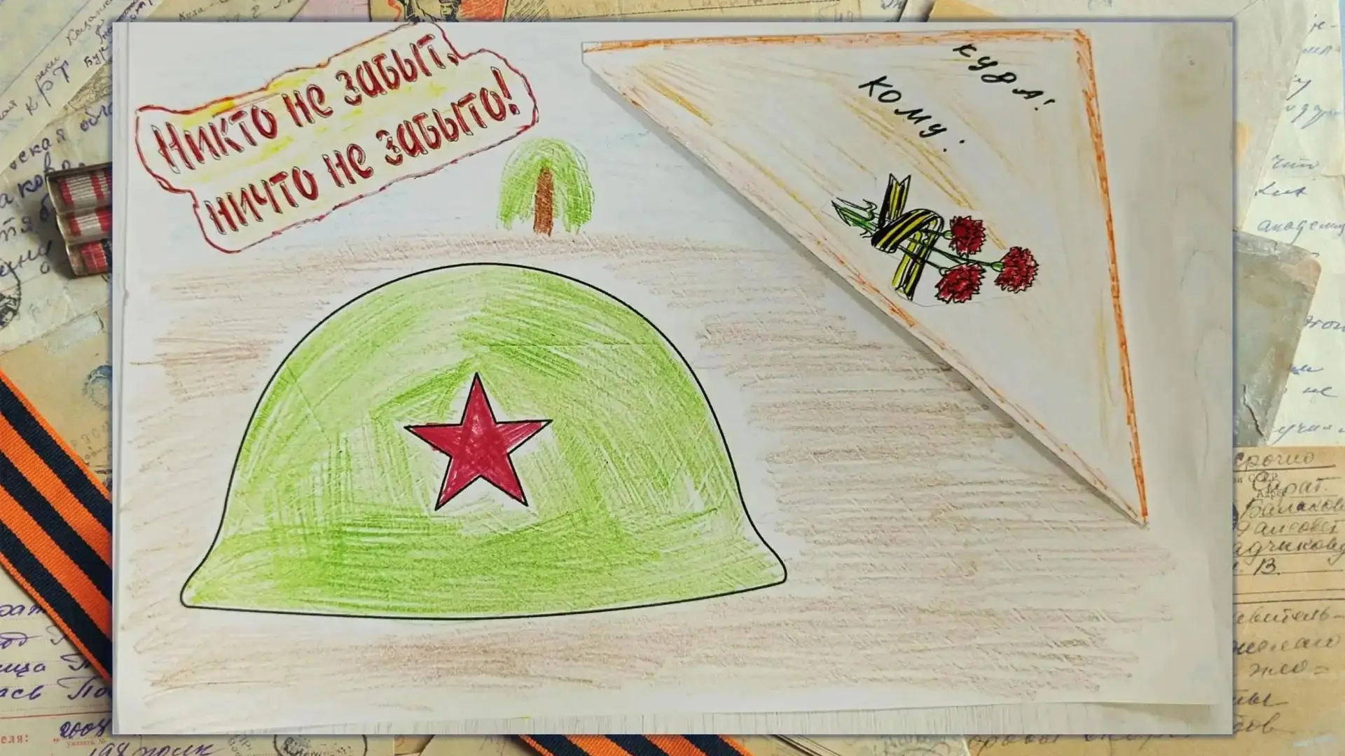 Сегодня, 20 июня в стенах библиотеки-филиала № 2 прошел особенный день, наполненный глубоким смыслом