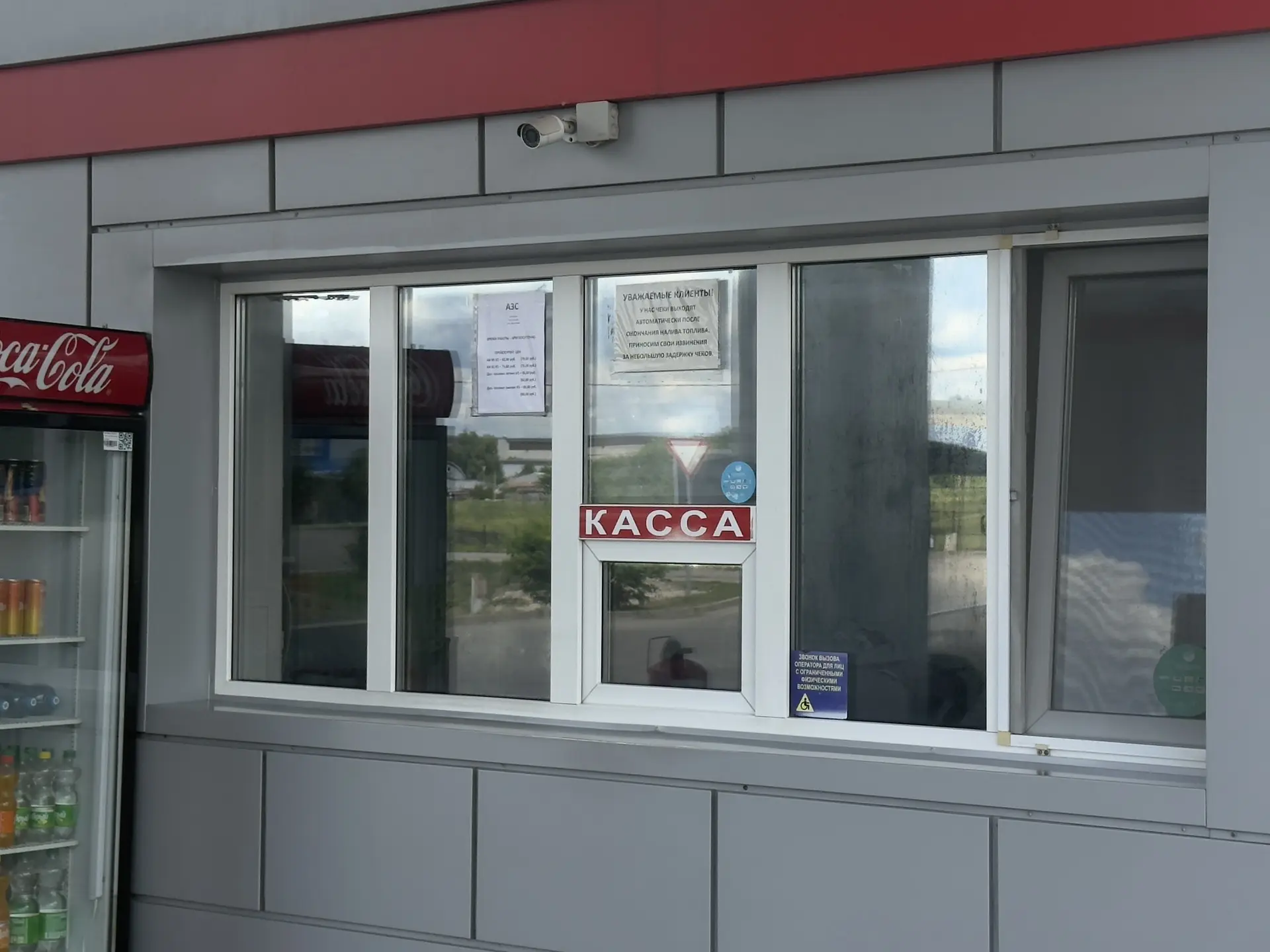 Сегодня работали с выездом в Алексеевку

✅Демонтировали старую пленку 
✅Затонировали АЗК - 15% NDFOS