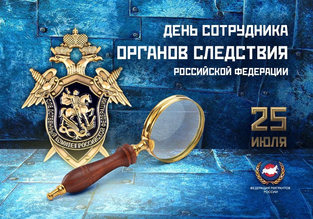 С праздником всех причастных!🫡

Ваши Чебурашки!
💬ТГКанал  💬ТГЧат 📲 Ящик Пандоры - Чат 📦🗝