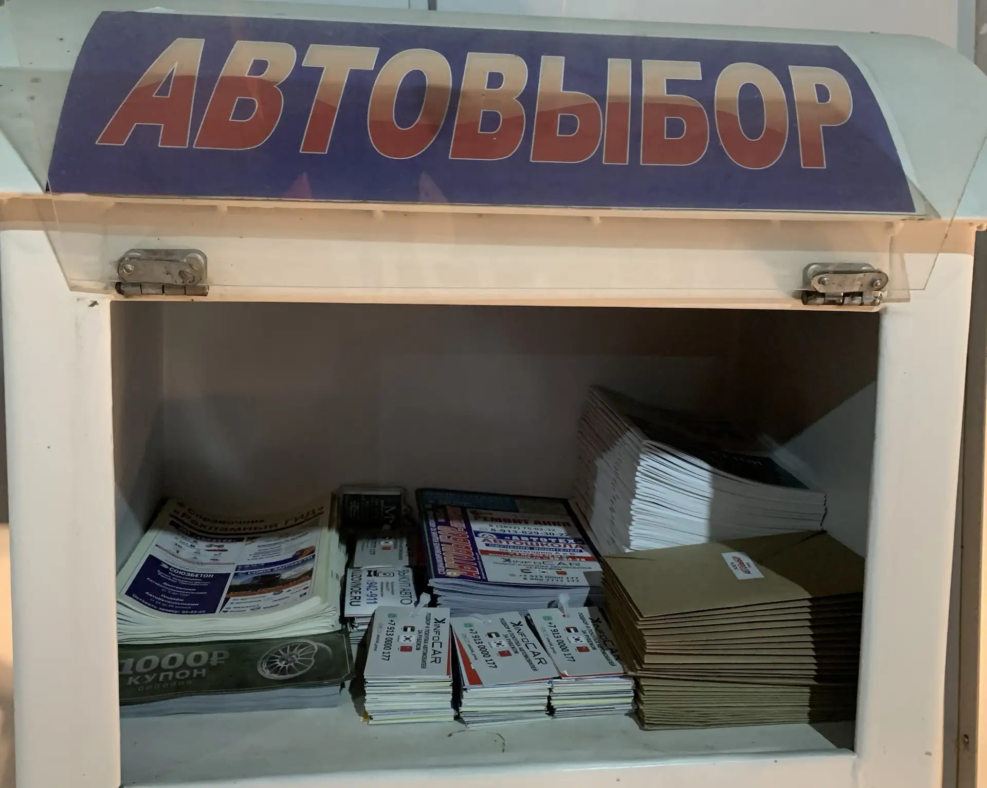 Отчёт ✅ доставка 13.05.2026