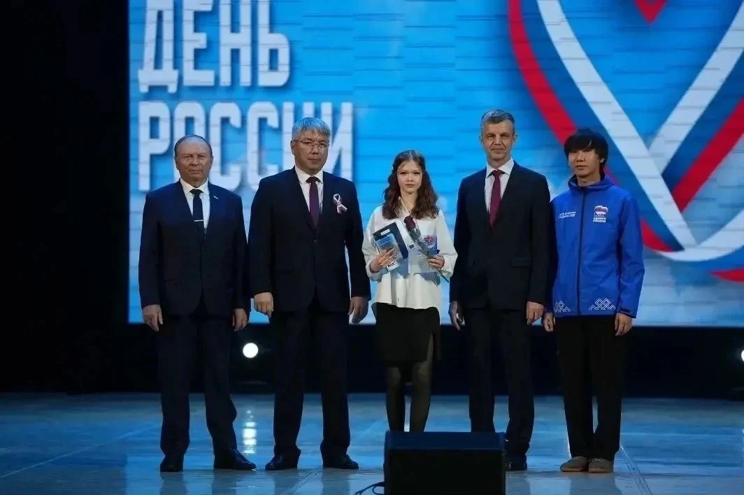 🇷🇺 «Дети Бурятии — граждане России!»: наши ребята среди тех, кто получил паспорт в День России

12
