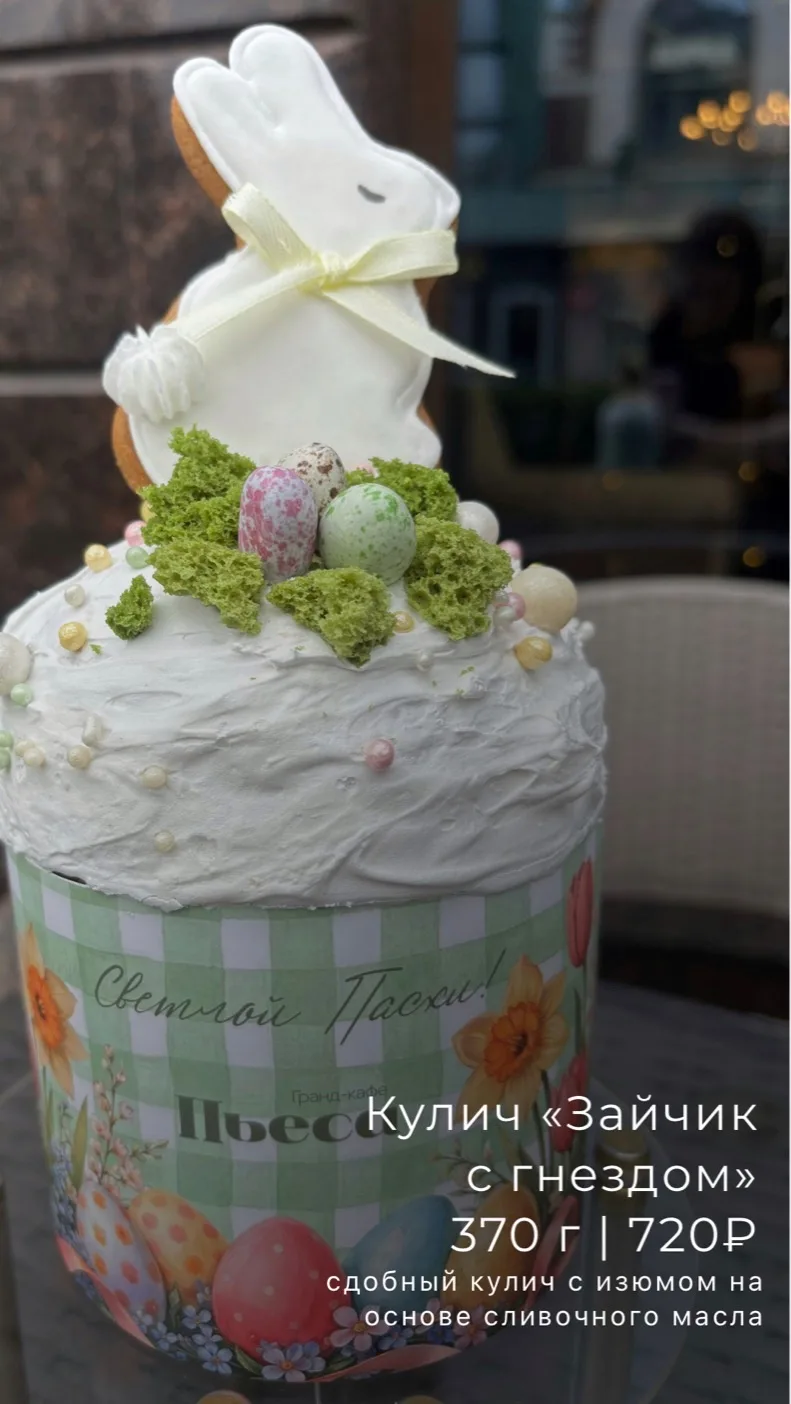 Традиционные сдобные куличи на сливочном масле с множеством изюма! 🤩
