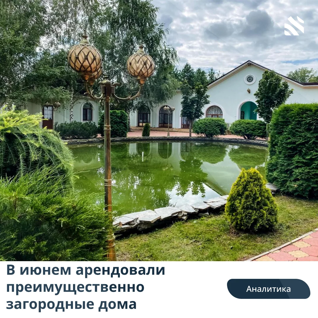 📊На июньских праздниках арендовали преимущественно загородные дома

В июне 2026 года аренда загород
