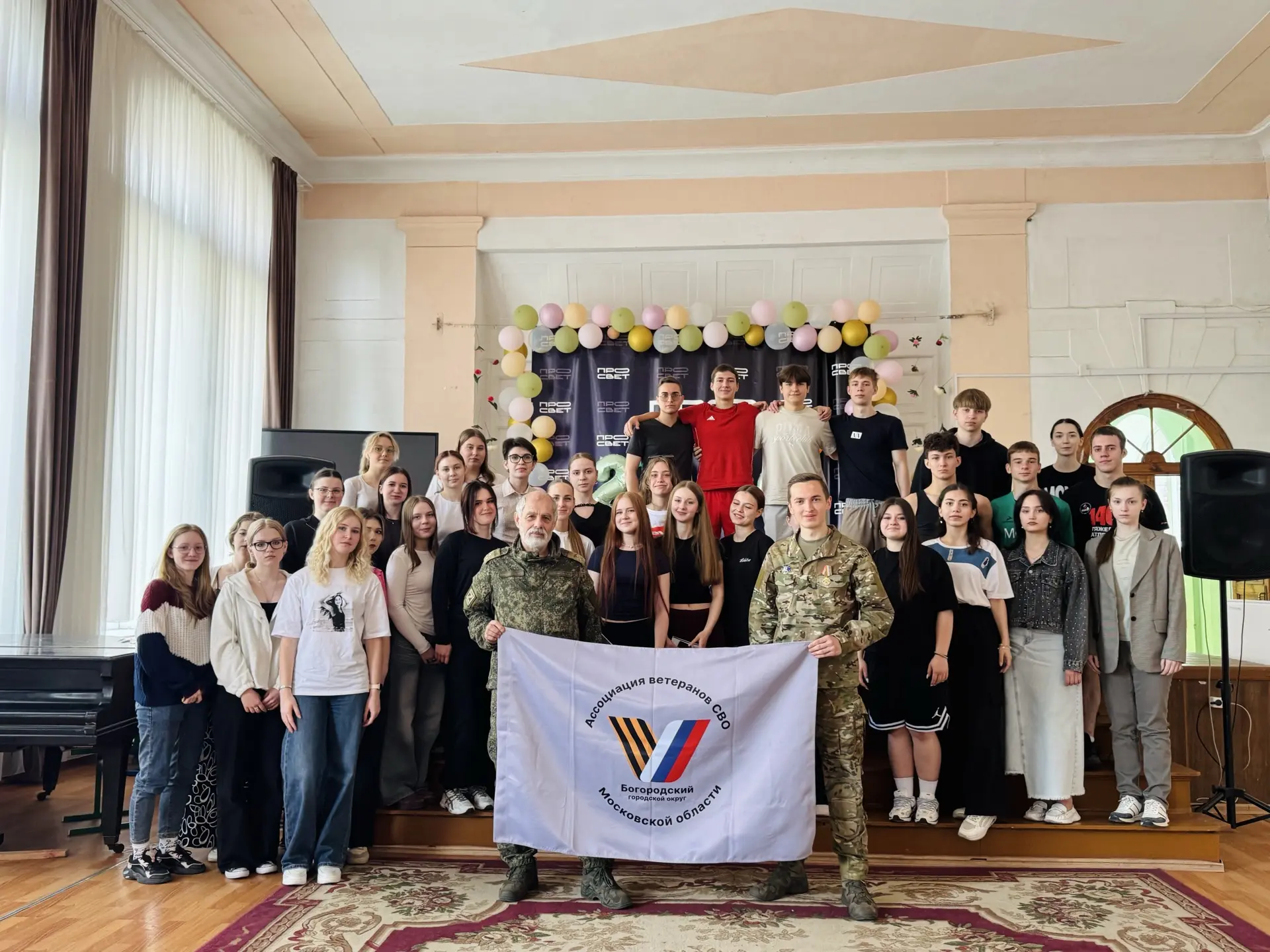 🕊️
 В стенах Ногинского филиала Университета прошел  «Урок мужества». 

Такие встречи — это не прос