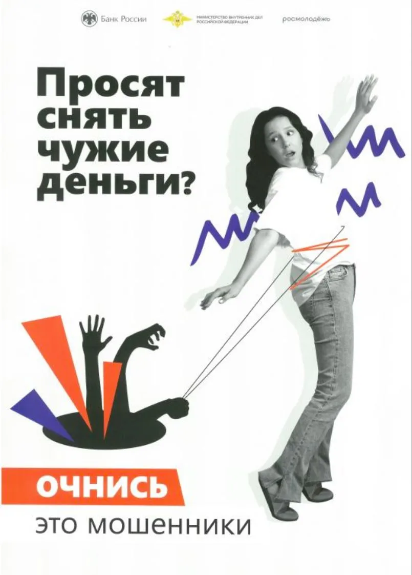 ⚠️ ВАЖНОЕ ПРЕДУПРЕЖДЕНИЕ: НЕ ДАЙТЕ СЕБЯ ОБМАНУТЬ!

Если вам поступают предложения продать данные ваш