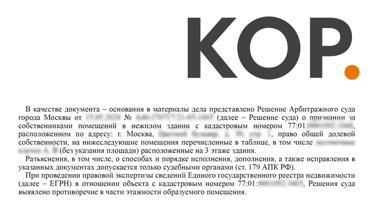 ⛔️ Накопленные через боль мудрости про суды, связанные с приостановками и отказами Росреестра и приз