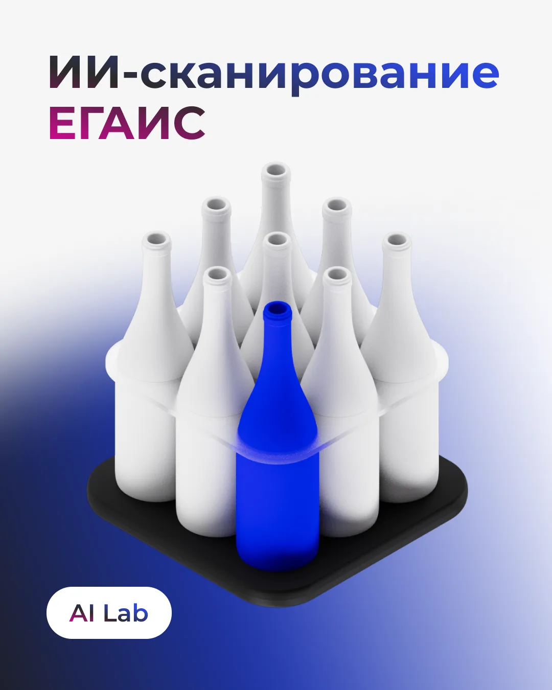 Ты можешь быть бесконечно прав, но какой в этом толк, если твой бармен плачет...

Мы позаботились о 