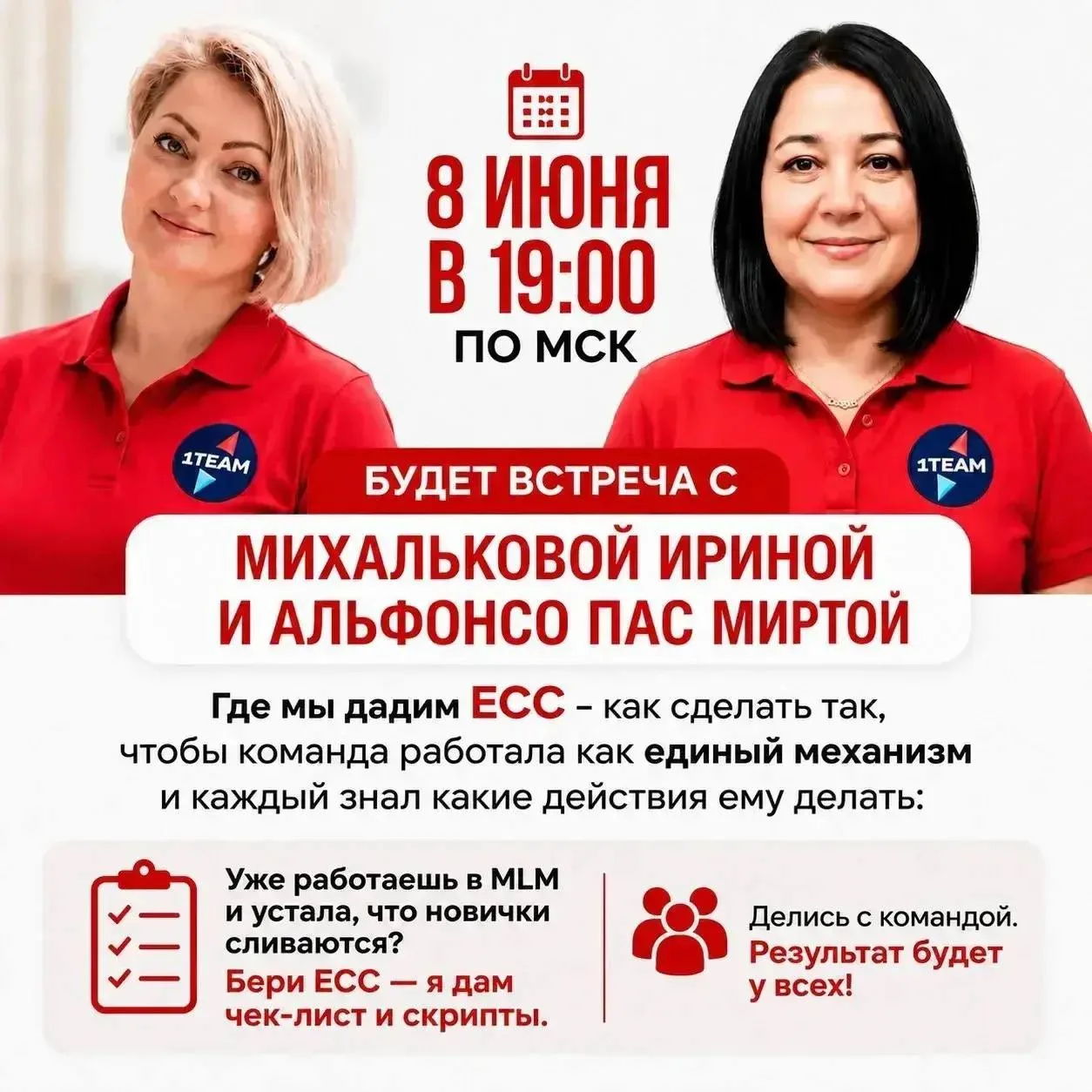 Всем привет! 

Кто хочет летом активно продвигаться к своей МЕЧТЕ, присоединяйтесь и сообщите своим 
