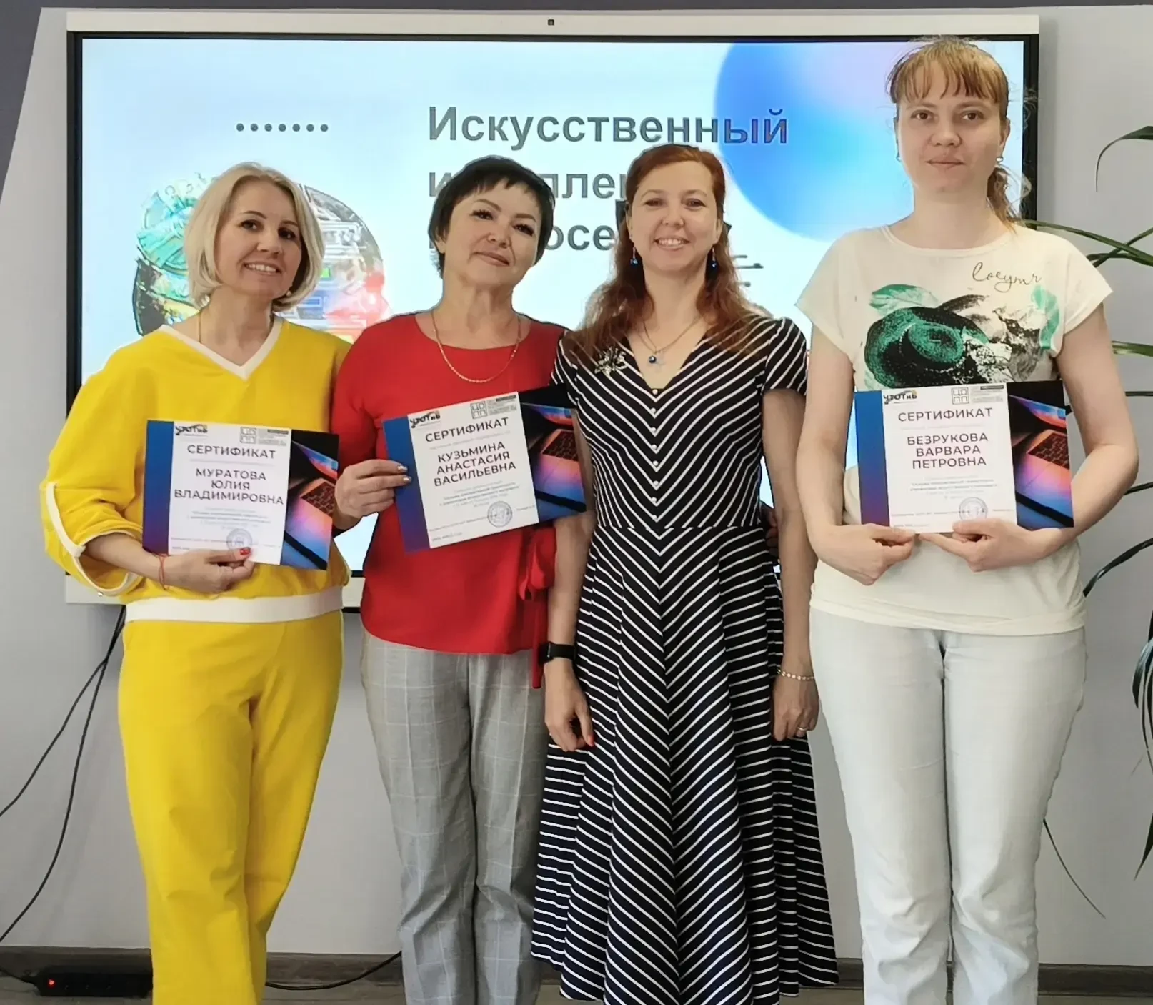✨ 16 июня 2026 года в отраслевом ЦОПП ИКТ состоялось торжественное вручение сертификатов слушателям,