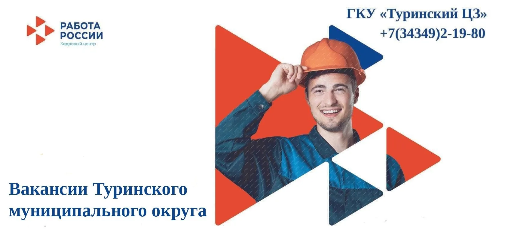 Информация о вакансиях на 27 апреля 2026 г.
https://disk.yandex.ru/i/_VtOrDYWFFeIXA