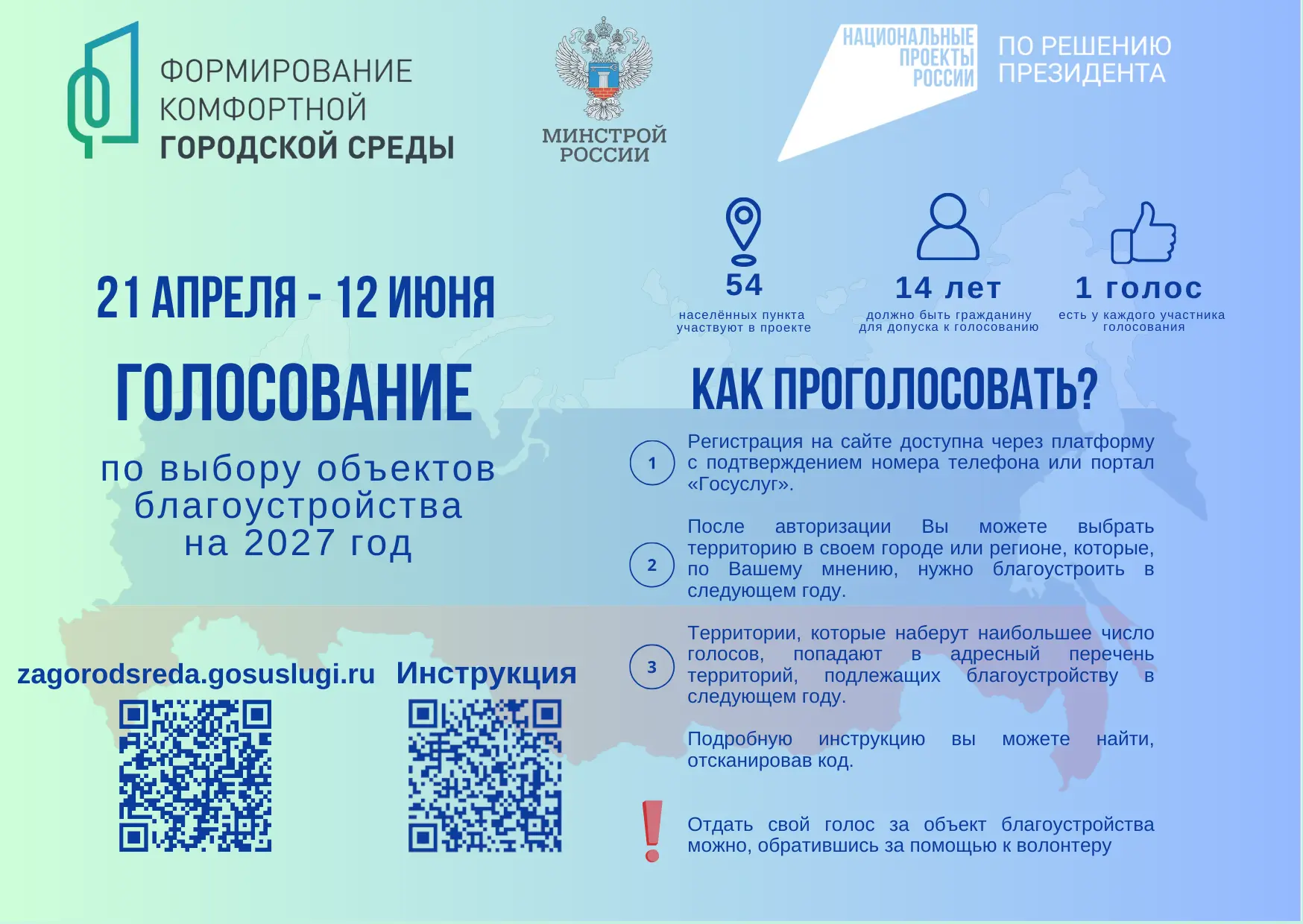 Уважаемый жители и гости пгт. Лальск.

У Торговых рядов по адресу пгт. Лальск, ул. Ленина работает в