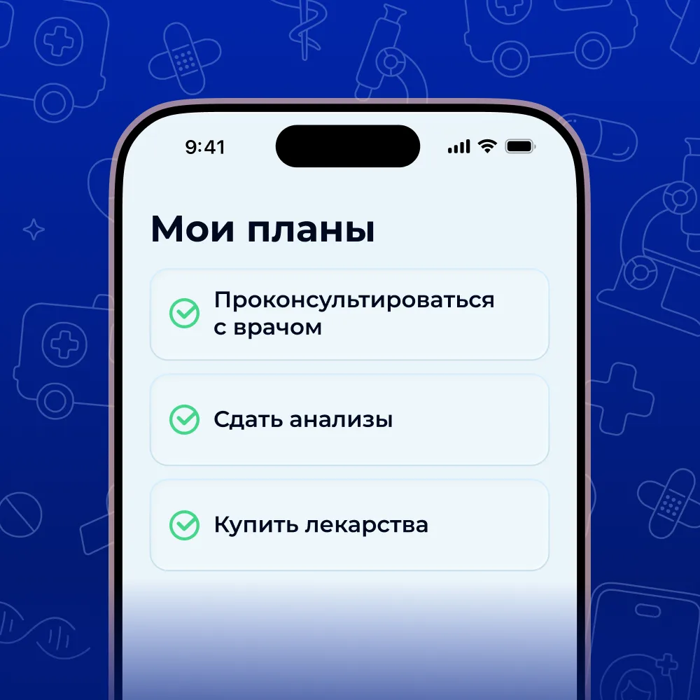 🥳 В июле "Здравсити" исполнилось 14 лет. С каждым годом мы становимся взрослее. Здравсити — это уже