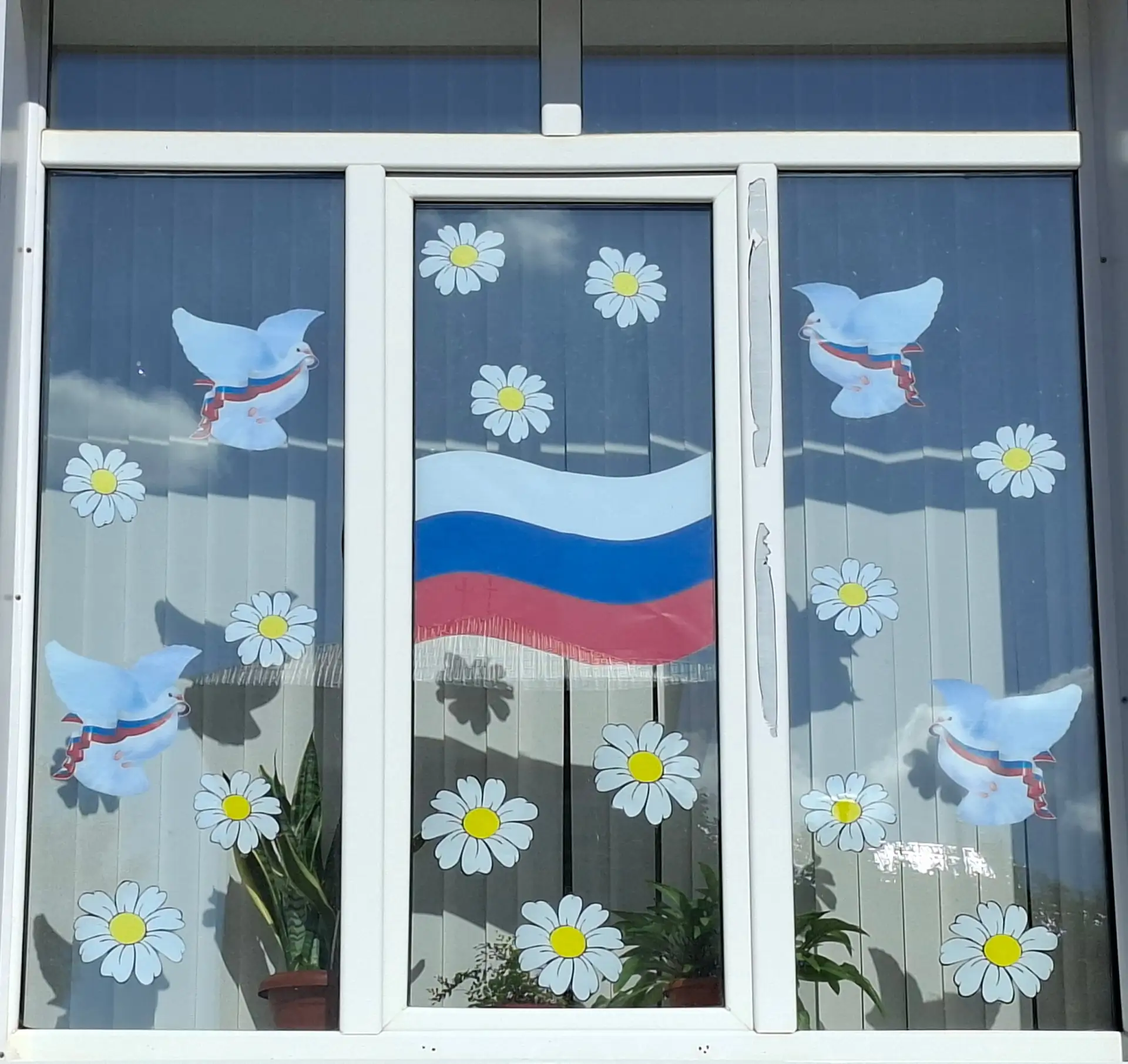✨ Библиотека Ижевского ГМУ присоединилась к Всероссийской акции «Окна России».

В преддверии 12 июня