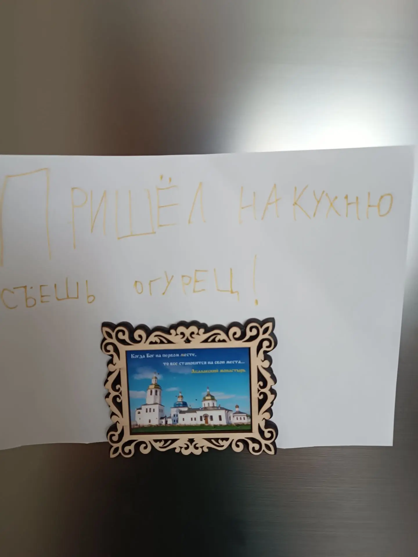 Работаем над запасом огурцов от добрых людей))  
К нашей семье мир, люди проявляют щедрость и доброт