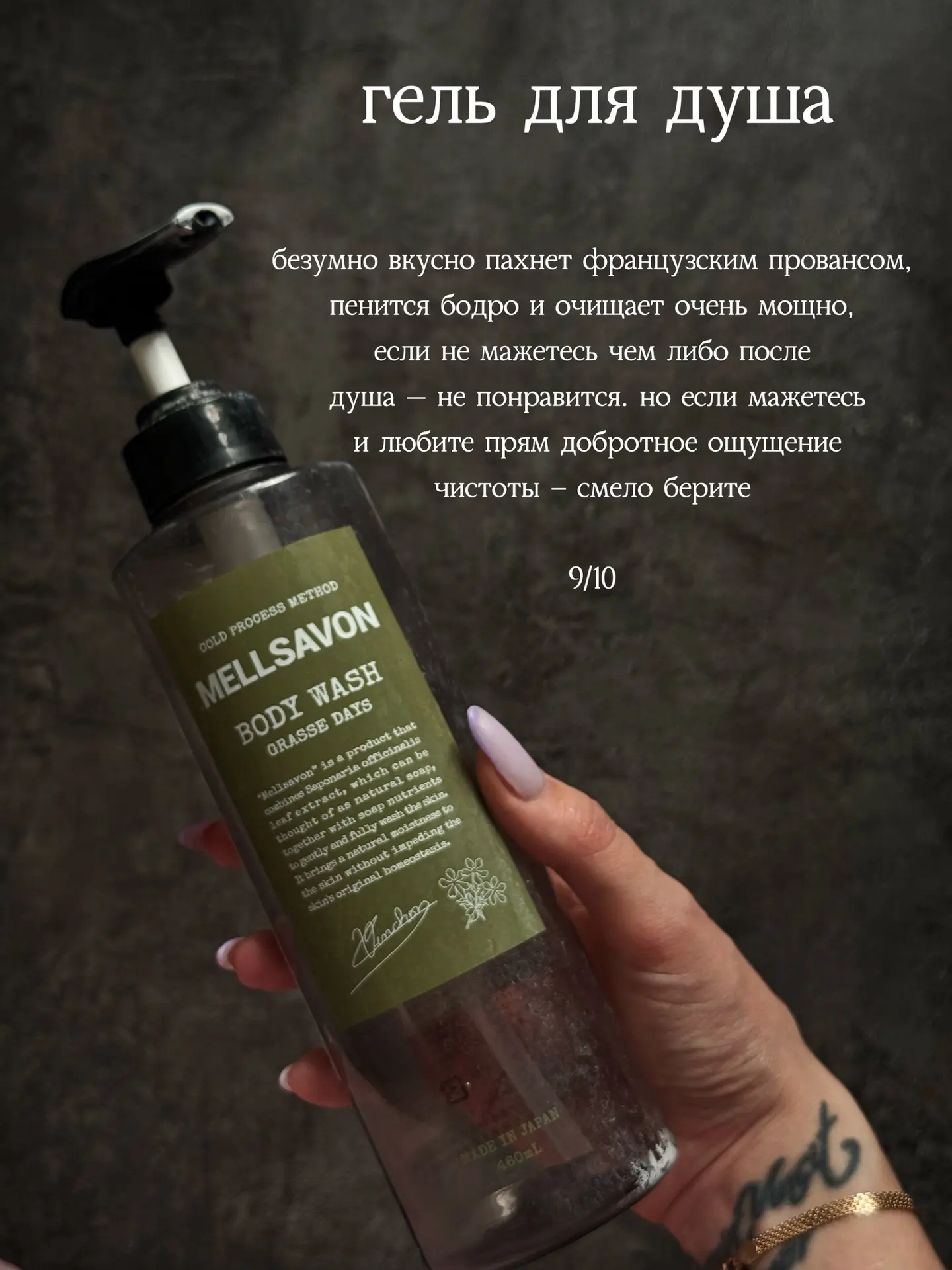 Традиционные вымазанные до дыр баночки. До этой рубрики доживают только сильнейшие, так что не забыв